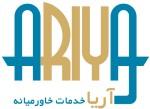 آریا خدمات خاورمیانه قشم