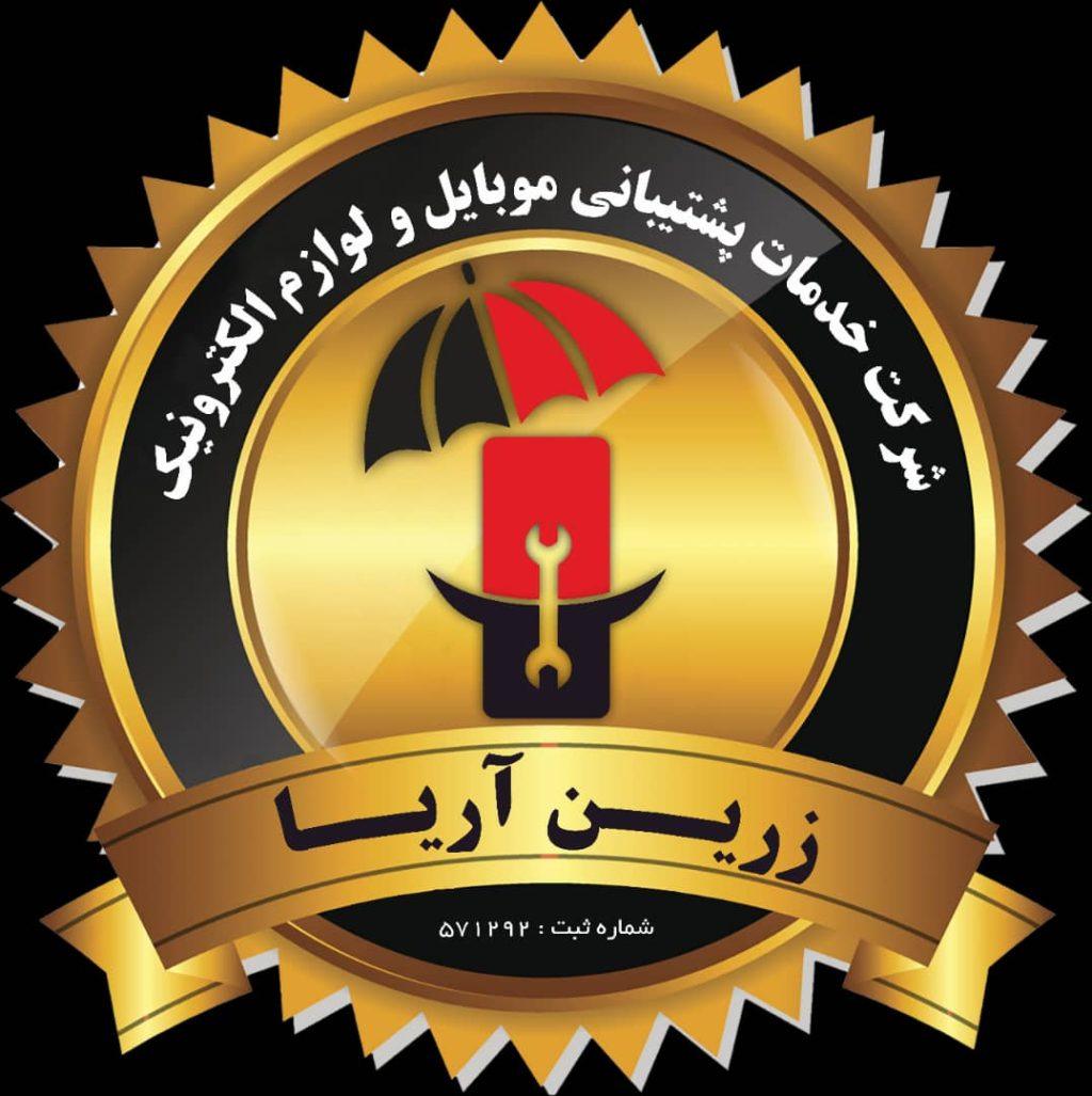 زرین آریا