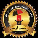 زرین آریا