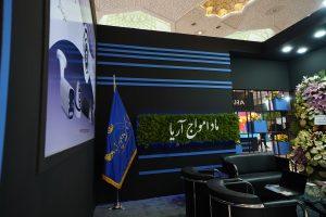 گارانتی ماد امواج آریا
