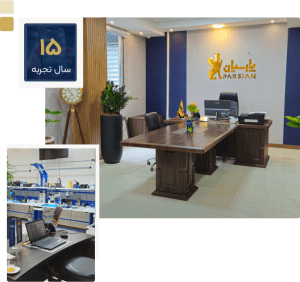 شرکت ابتکار پارسیان