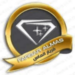 فربار الماس