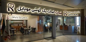 پشتیبانی نرم‌افزاری گوشی سامسونگ