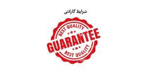 خدمات پس از فروش سامسونگ