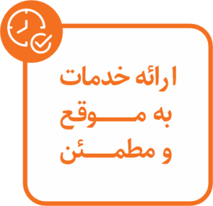 شرکت بازرگانی کشکامسافر