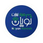 گارانتی همراه تجارت نویان