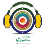 ماد امواج آریا