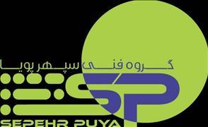 تعمیرات سخت افزاری