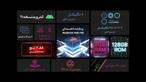 گوشی رنسو RENSO NEP N11