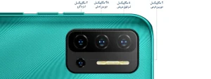 گوشی رنسو Nep N11