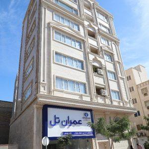 خدمات پس از فروش
