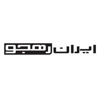 شرایط و ضوابط گارانتی ایران رهجو