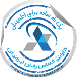 الماس رایان ایرانیان