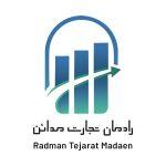 رادمان تجارت مدائن
