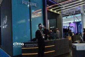Iran Telecom 2024،