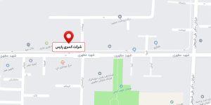 ارتباط با کسری پارس