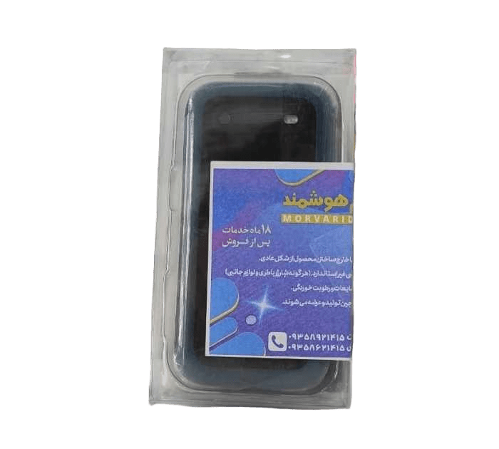 مروارید سیستم هوشمند