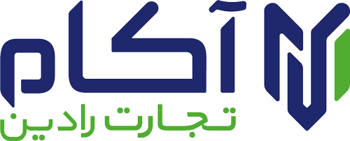 آکام تجارت رادین