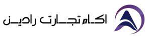 آکام تجارت رادین