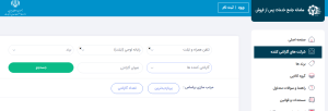 کد IMEI