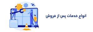 سایت آکاموند