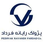 پژواک رایانه فرداد