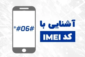 کد دستوری