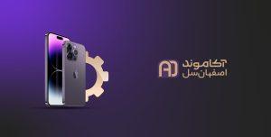 پرتال