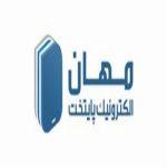 مهان الکترونیک پایتخت