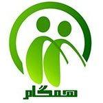 همگام