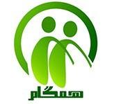 همگام