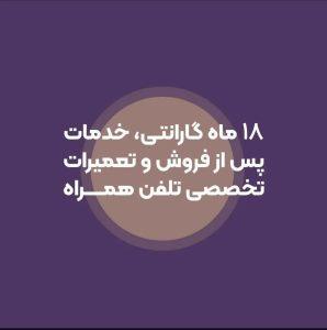 آکاموند