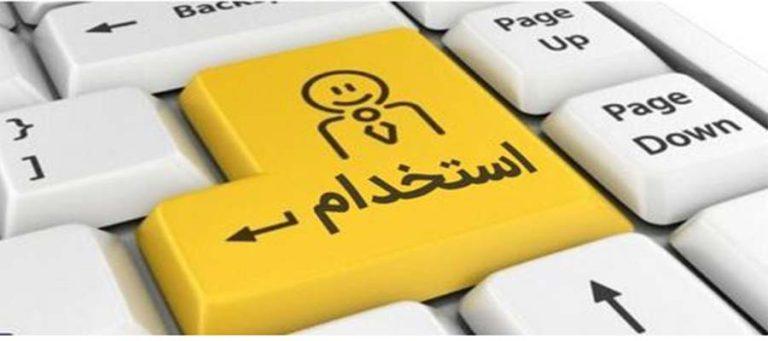 آکاموند