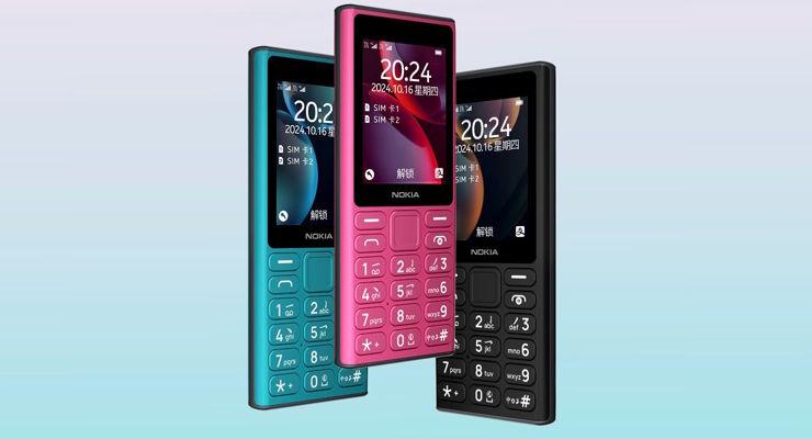 کدچنج نوکیا 108