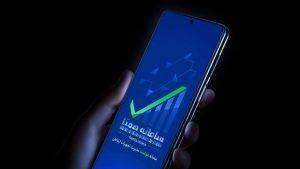تغییر سریال گوشی نوکیا