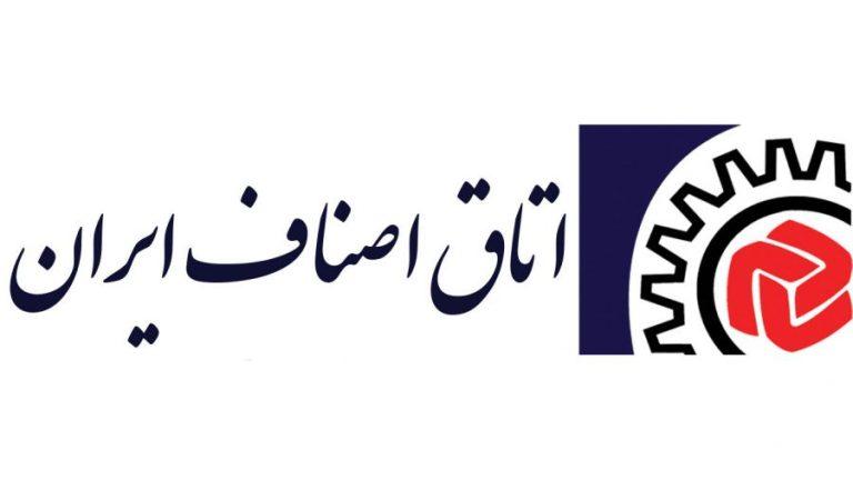 انتخابات اتحادیه موبایل ارومیه برگزار می‌شود