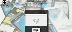 همتا