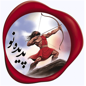 استعلام گارانتی