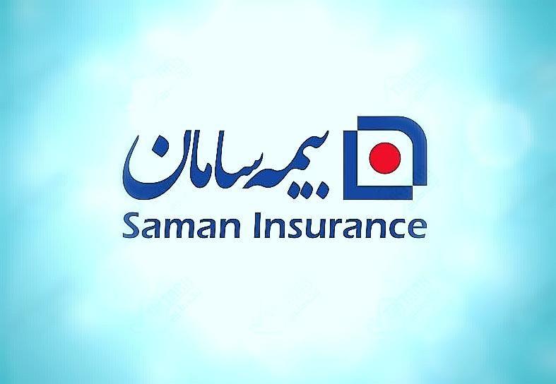 نمایندگی بیمه سامان