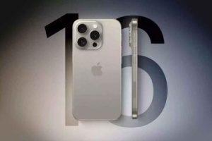 کاهش قیمت آیفون 16