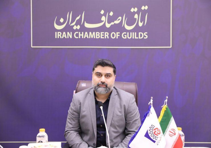 بازرگانی