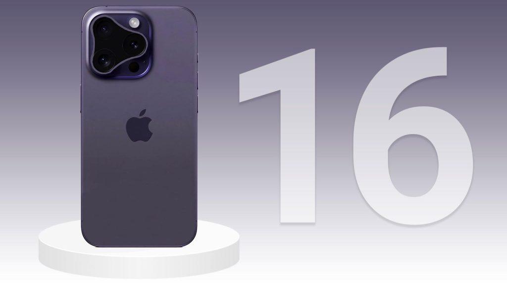 کاهش قیمت آیفون 16
