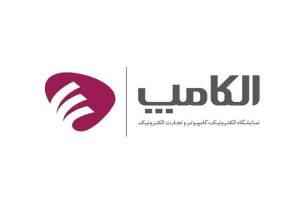 الکامپ