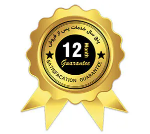 گارانتی 12 ماهه