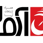 آرمان همراه
