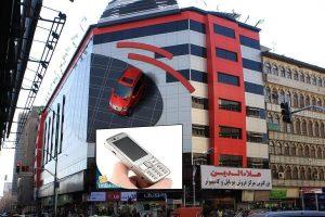 کلاهبرداری 50 هزار میلیارد