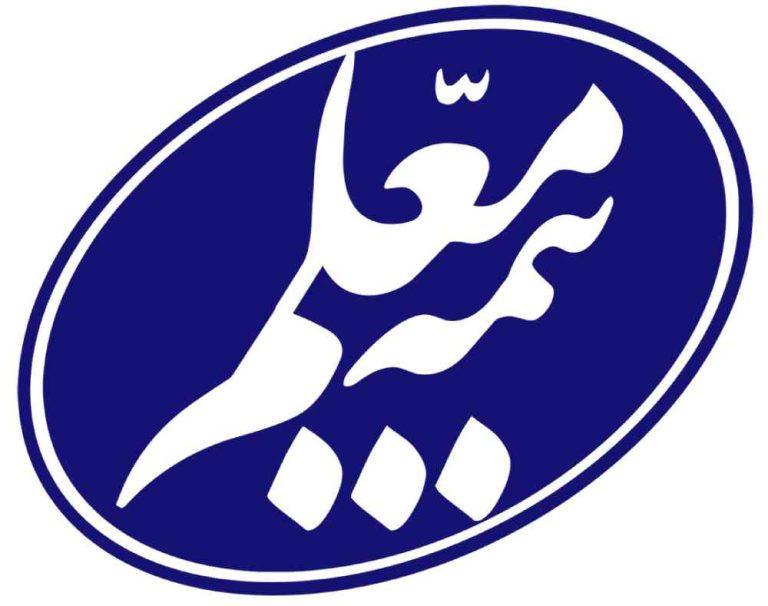 بیمه معلم