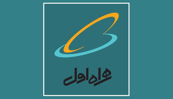 همراه اول