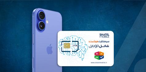 شاتل موبایل من