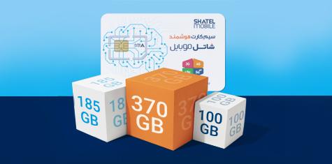 اینترنت شاتل